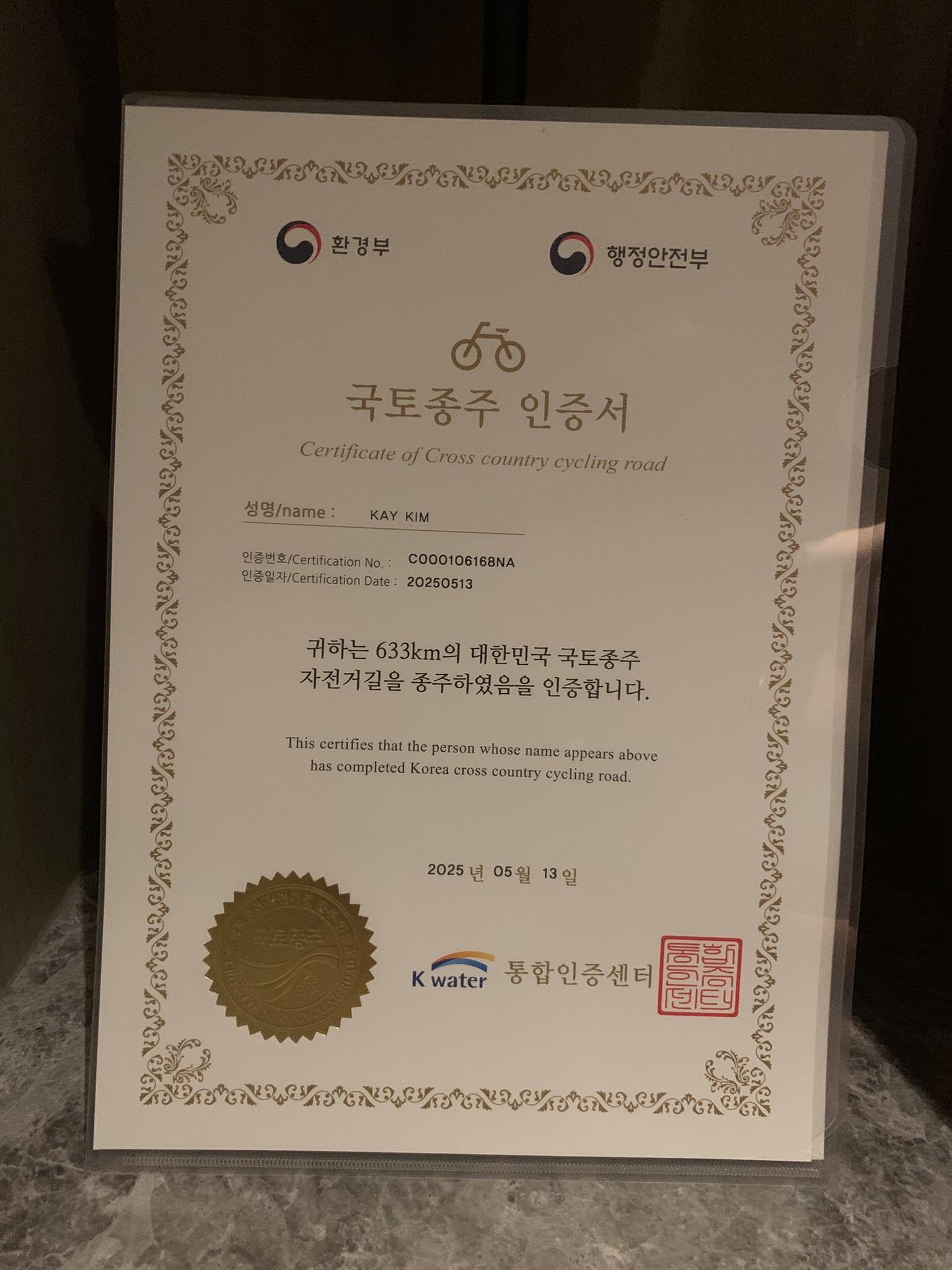 a certificate handed out for riding a bike
