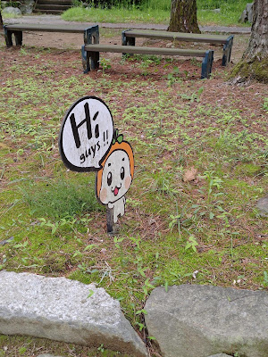 a cheery mascot