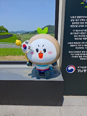 a cheery mascot